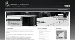 Desktop Screenshot of innovation-group.ua